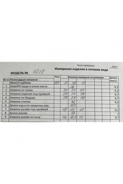 Нарядное платье из ткани с ассиметричной кокеткой Koketka i K 1218 - фото 13