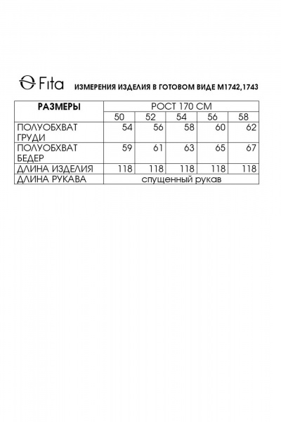 Трикотажное платье с съемным поясом и разрезами Fita 1742 изумрудно-серый - фото 10