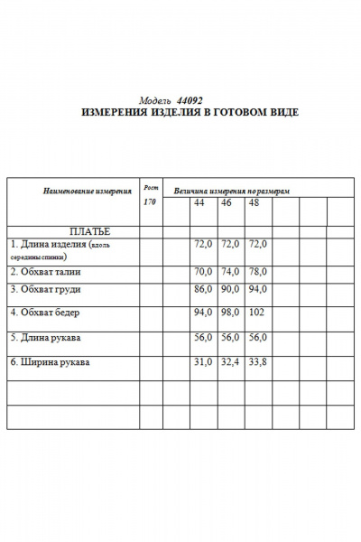 Платье безрукое с квадратным вырезом и подкладкой Golden Valley 44092 черный - фото 4