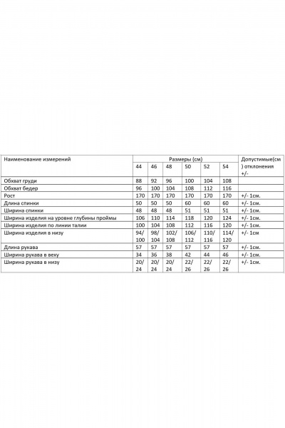Демисезонный женский бомбер из замши и вискозы с воротником-стойкой AMUARt 1025 мокко - фото 3