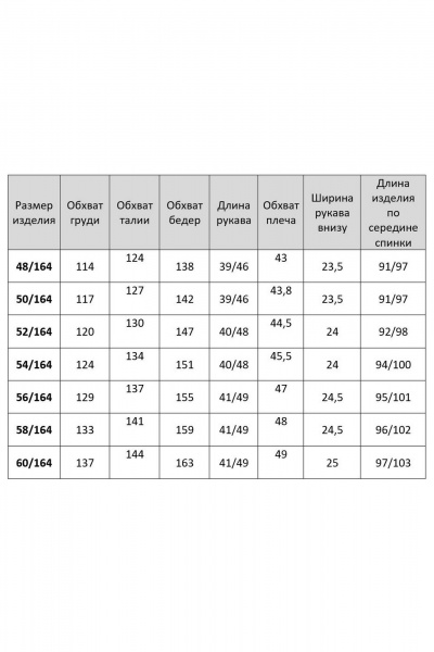 Нарядное расклешённое платье с отделкой и разрезом БАГРЯНИЦА 3154 черный+красный - фото 6