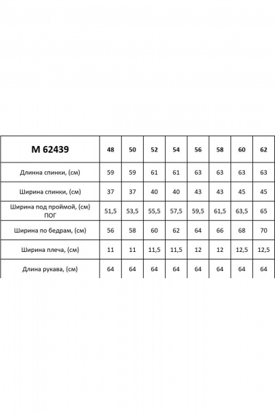 Блуза офисная прямая с вытачками и перьями Таир-Гранд 62439 горох - фото 10