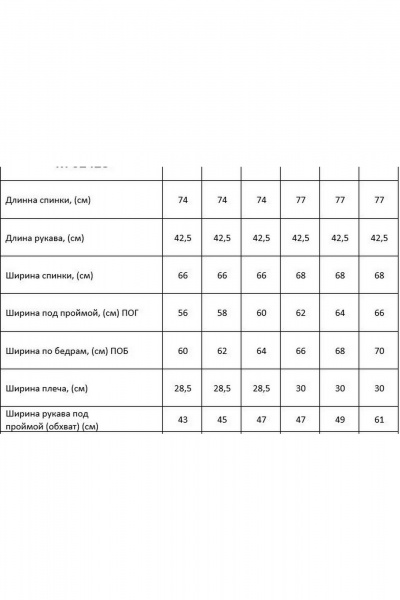 Блуза с воротником-хомутом и сочетанием тканей из текстиля и трикотажа Таир-Гранд 62428 темно-серый - фото 3