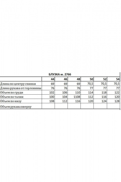 Блузка из атласа с принтом и разрезами по бокам EOLA 2766 изумрудный_принт - фото 4