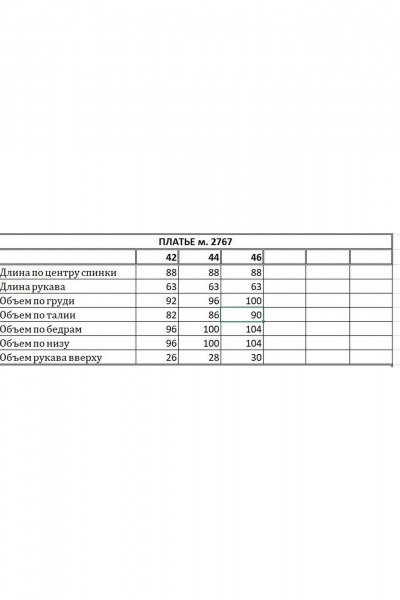 Платье из велюра с анималистичным принтом короткое EOLA 2767 питон - фото 4