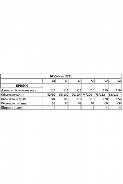Круглогодичные черные нарядные брюки из текстиля с анималистичным принтом EOLA 2731 черный_рисунок - фото 4