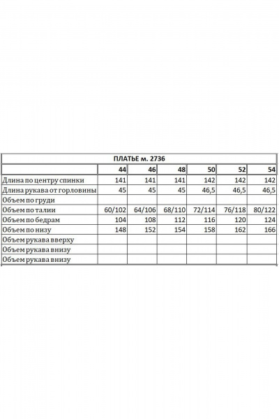 Черное нарядное платье из пайеток и трикотажа с запахом EOLA 2736 черный - фото 4