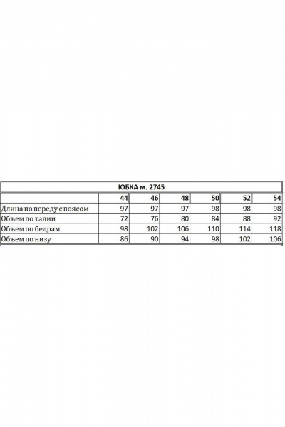 Юбка из трикотажного полотна с пайетками и шлицей EOLA 2745 черный - фото 4