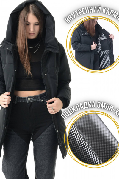 Зимняя пуховик оверсайз с подкладкой из меха и влагозащитой MT.Style 273490256 - фото 11