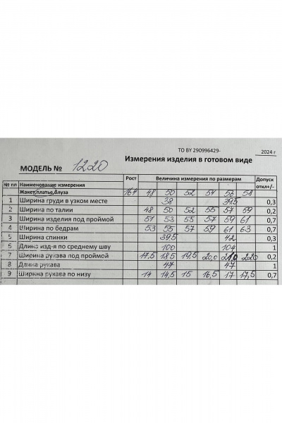 Демисезонное платье из ткани с декоративной брошью и карманами Koketka i K 1220 - фото 11