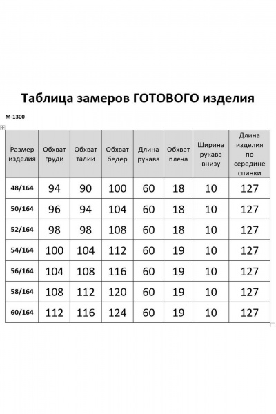 Платье из гипюра и трикотажа в нарядном стиле демисезон Karina deLux M-1300 черный - фото 6