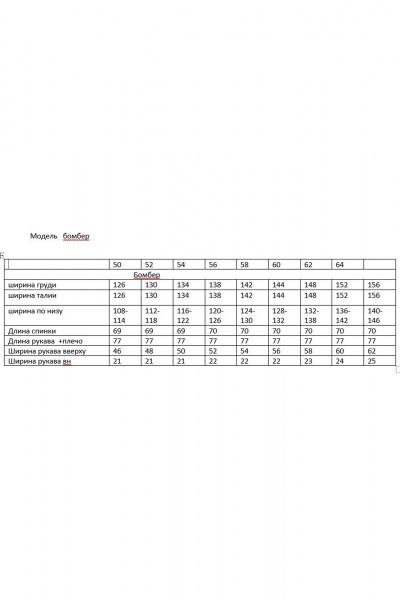 Черную современную куртку-бомбер из плащёвки Andina 1015 черный/молоко/лев - фото 10