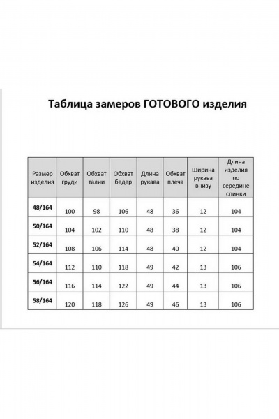 Платье на каждый день с круглым вырезом, карманами и декоративным бантом AGATTI 5538 черный - фото 3