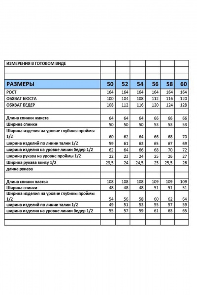 Нарядный комплект жакет и платье с пайетками и разрезом Mubliz 228 красный-серый - фото 19