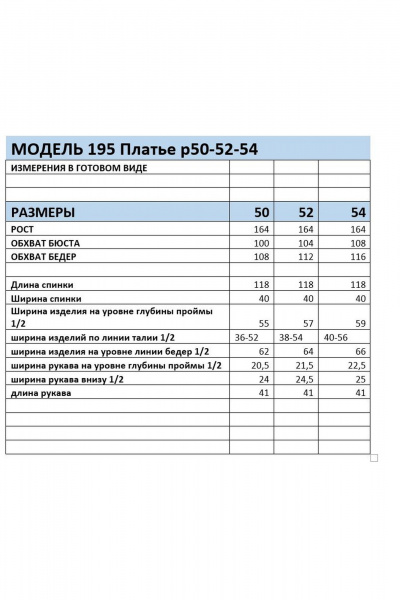 Платье нарядное из атласного струящегося материала Mubliz 195 - фото 7