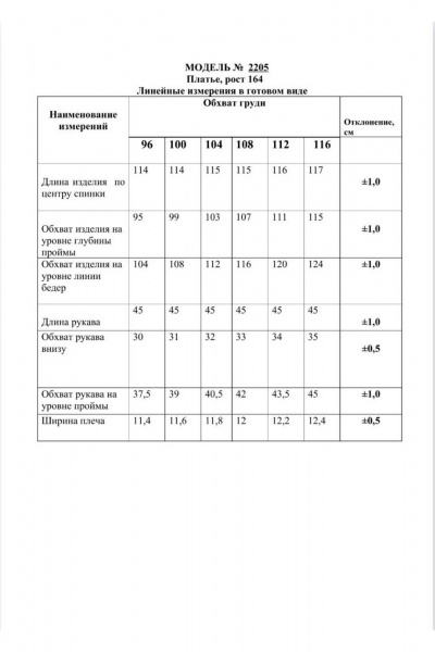 Платье с запахом из трикотажа, миди, для повседневной носки Danaida 2205 голубой - фото 15