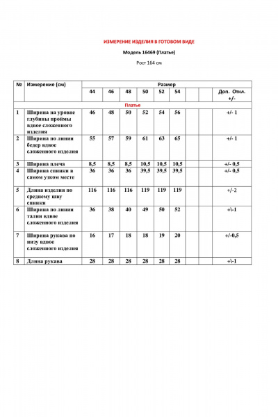 Платье Jolie 16469 черный - фото 3