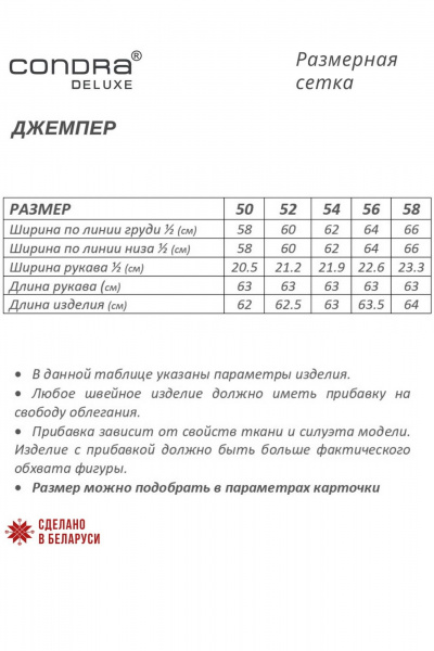 Голубая блузка с вышивкой для офисных луков Condra 16258 темный серый - фото 10