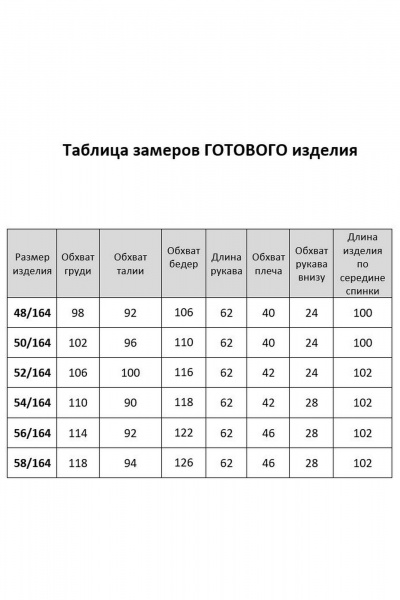 Платье AGATTI 5635 черный-золото - фото 4