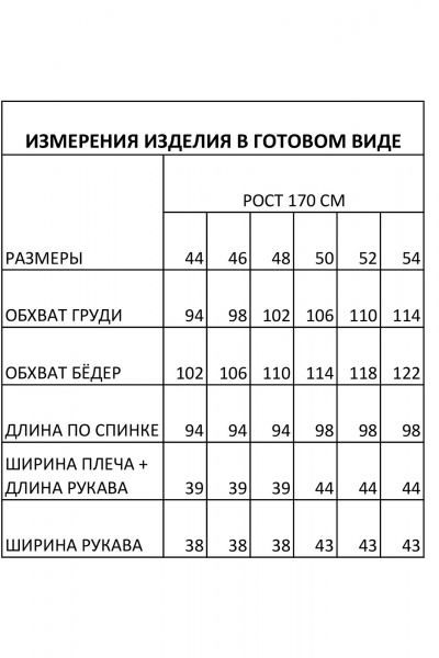 Молочное платье из текстиля с разрезом и поясом FOXY FOX 1628 молочный - фото 4