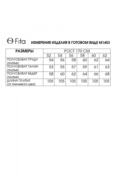 Замшевое платье прямого силуэта с шлицей Fita 1453 - фото 8