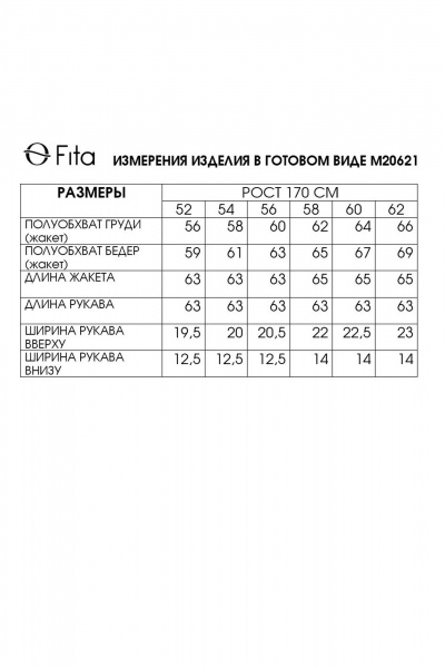 Стильный итальянский кружевной жакет без подкладки, ремень Fita 20621 - фото 9