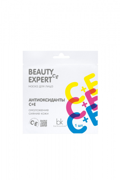 Антиоксидантная маска для сияния и молодости кожи Belkosmex BEAUTY EXPERT АНТИОКСИДАНТЫ С+Е - фото 1