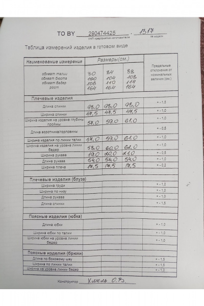 Бежевое прямое платье из трикотажа с карманами и контрастной бейкой TAiER 1317 бежевый - фото 7