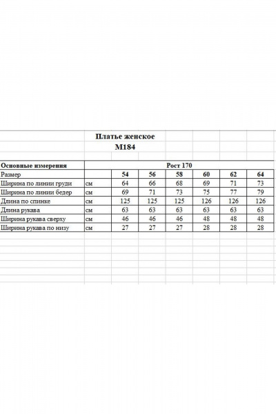 Эффектное нарядное платье-рубашка с накладными карманами и блестящими пуговицами OVERYOU М184 черный - фото 3