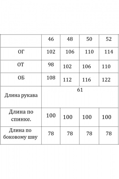 Платье кружевное А-образное с застежкой на петлю Verita 2339 молочный - фото 6