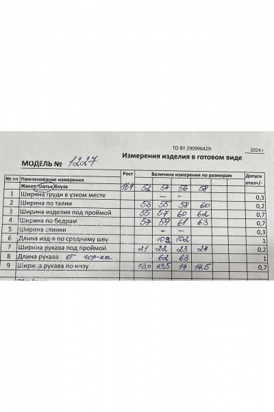 Нарядное платье из бархата с мерцающим рисунком Koketka i K 1227 - фото 8