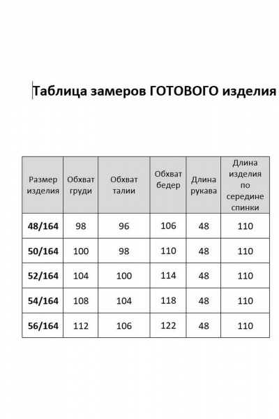 Платье Барби с печатью Бабочка и рукавом фонарик, черное AGATTI 5642-2 темно-синий - фото 3