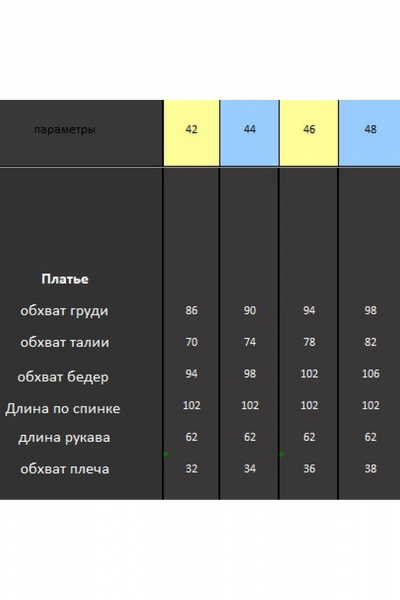 Платье из трикотажа с декоративными пуговицами DOGGI 3757 - фото 12