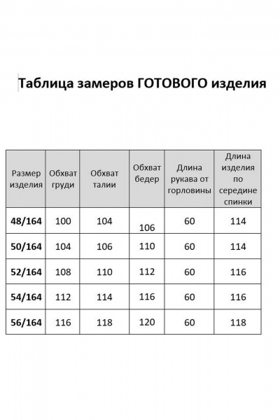 Нарядное платье из трикотажа с отделкой и разрезом, черное AGATTI 5624 изумруд - фото 3