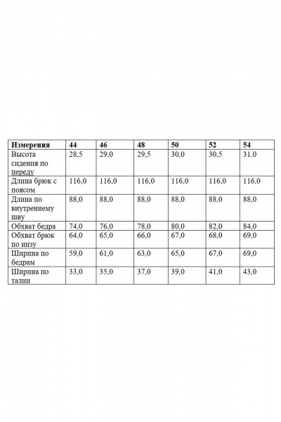 Элегантные черные брюки из легкой ткани с посадкой на пояс Ketty К-22560 - фото 7