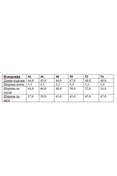 Корсет элегантный из костюмной ткани с регилином для фигуры Ketty К-23240 - фото 7
