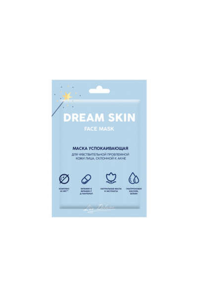 Деликатная маска для чувствительной кожи с витамином Е LIV DELANO Dream Skin Маска успокаивающая для чувствительной проблемной кожи лица - фото 1