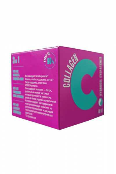 Патчи для глаз с белком коллагена, мультиколор, уход Modum MODO Коллаген Гидрогелевые патчи 60 шт - фото 1