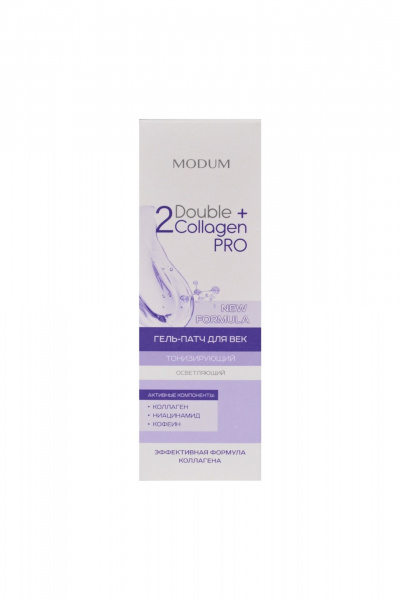 Гель-патч для век с коллагеном и кофеином для упругости Modum Double Collagen Pro Тонизирующий осветляющий - фото 1