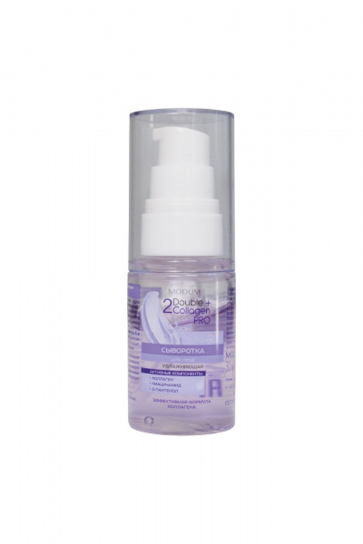 Увлажняющая сыворотка с коллагеном и витаминами для лица Modum Double Collagen Pro Увлажняющая - фото 1