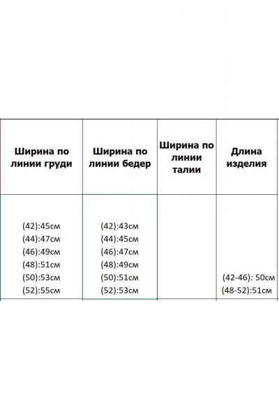 Бежевый жилет на подкладке из теплой ткани с рельефами Azzara 1030Е - фото 4