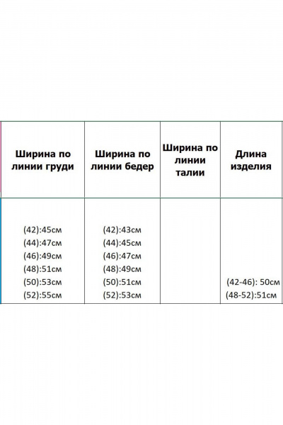 Красный жилет на подкладке из костюмной ткани с рельефами Azzara 1032К - фото 4