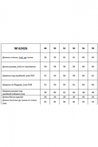 Черная на каждый день нарядная блузка с поясом Таир-Гранд 62426 горох - фото 3