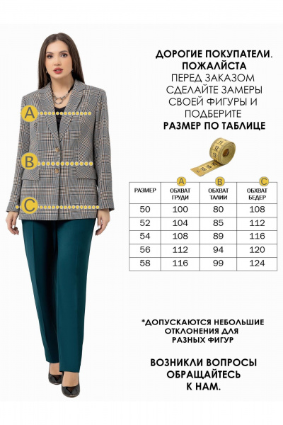Мультиколор пиджак полуприлегающего силуэта из текстиля Gold Style 2616 изумрудный - фото 9