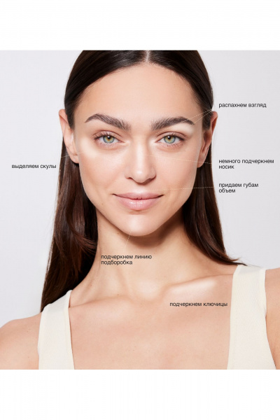 Круглогодичный бежевый хайлайтер с магнолией Relouis Wonder Shine 02 Prosecco Rosé - фото 4