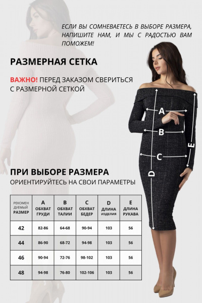 Платье розовое трикотажное на торжество VIZAVI 825 пудра - фото 4