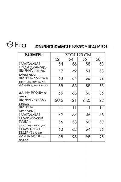 Спортивный женский комплект из трикотажа с рисунком гусиной лапки Fita 1861 серый - фото 9