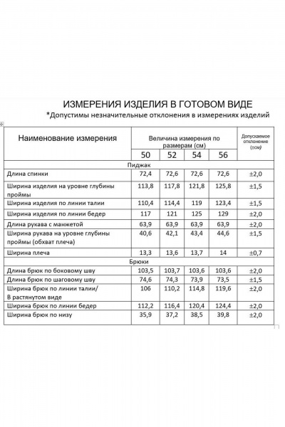 На каждый день черный комплек с брюками и блузой из текстиля Gold Style 2695 - фото 6