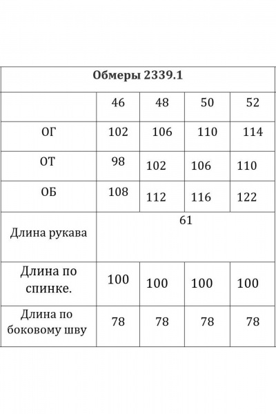 Платье из кружевного А-силуэта на подкладке Verita 2339.1 - фото 6