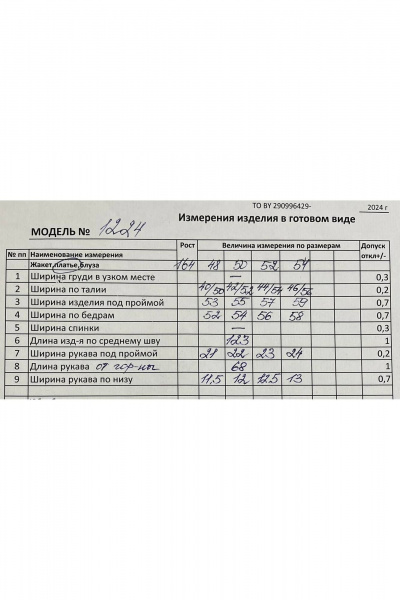 Платье из трикотажа с люрексом и карманами Koketka i K 1224 - фото 11